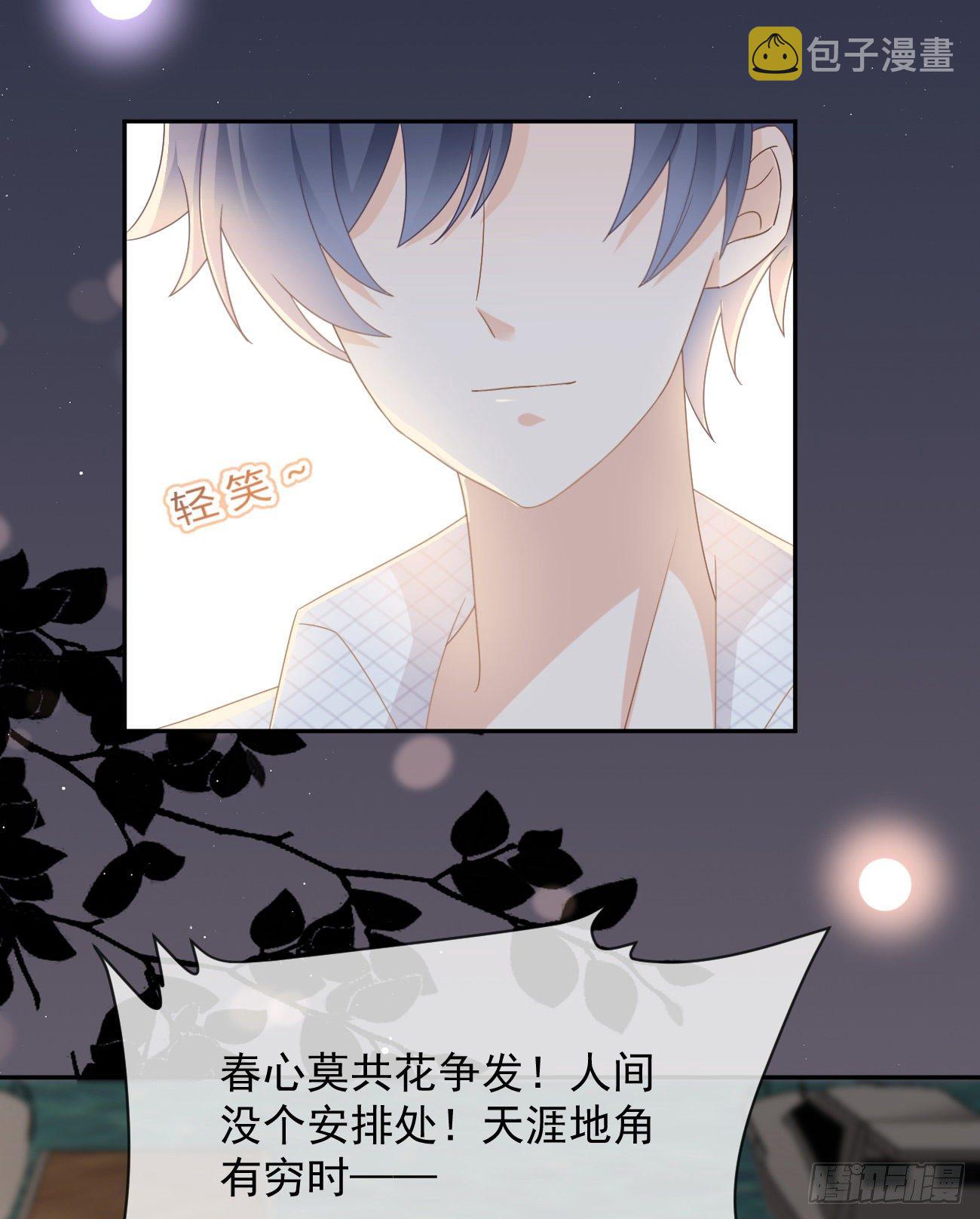 人生老有三千疾19