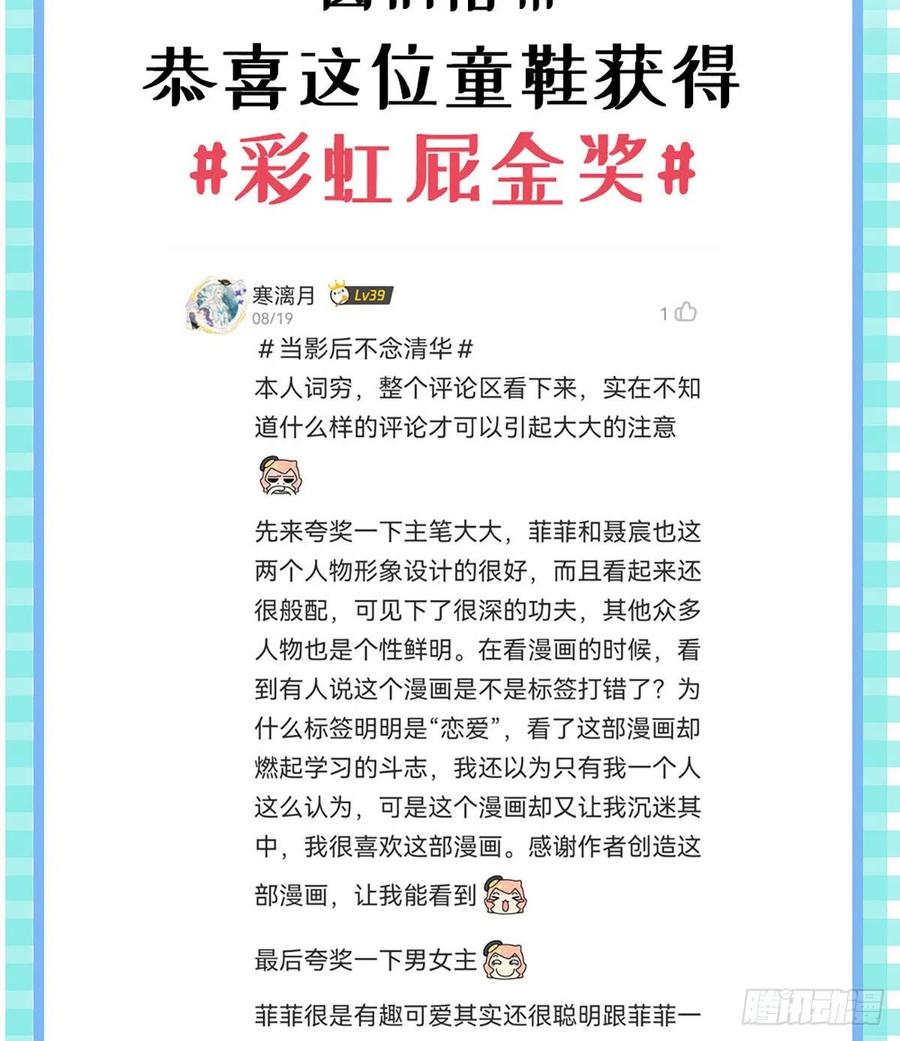 真我的呼唤57