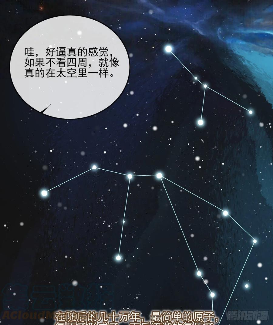 荧惑不惑45