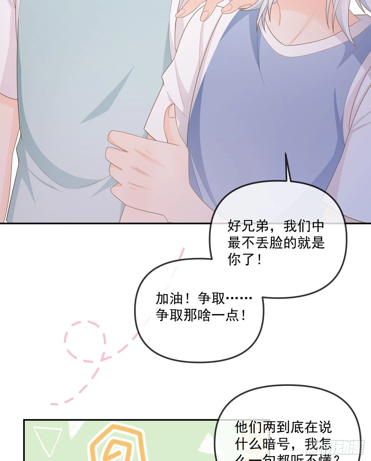 聂神上场11