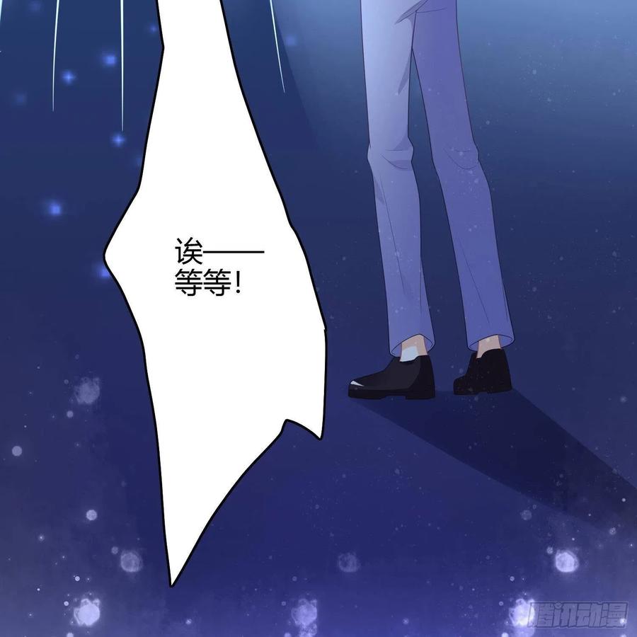 影后之死59