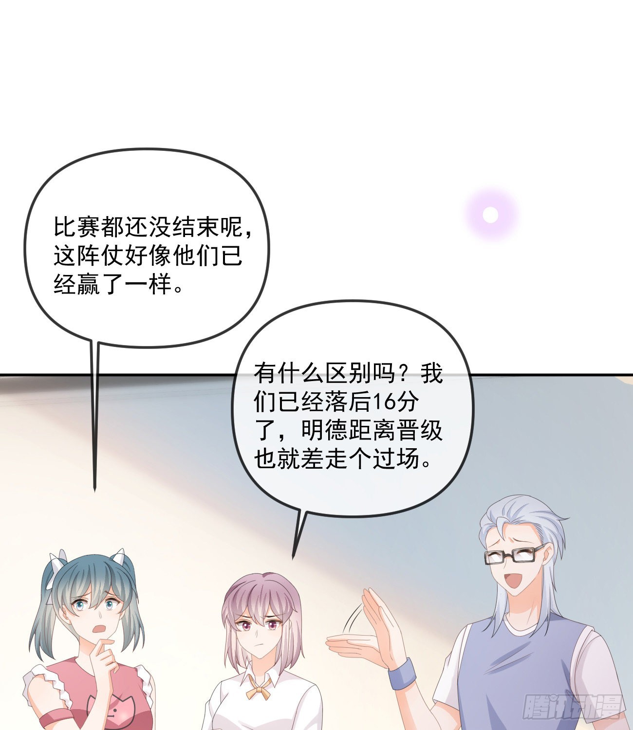 人肉计算器与百科全书17