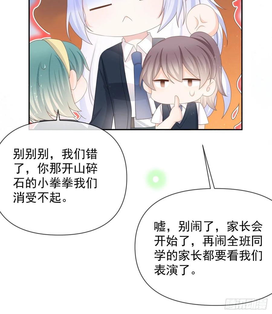 无差别攻击29