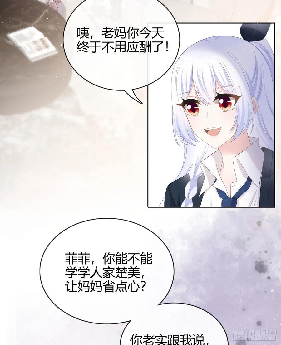 高中生不讲文德26