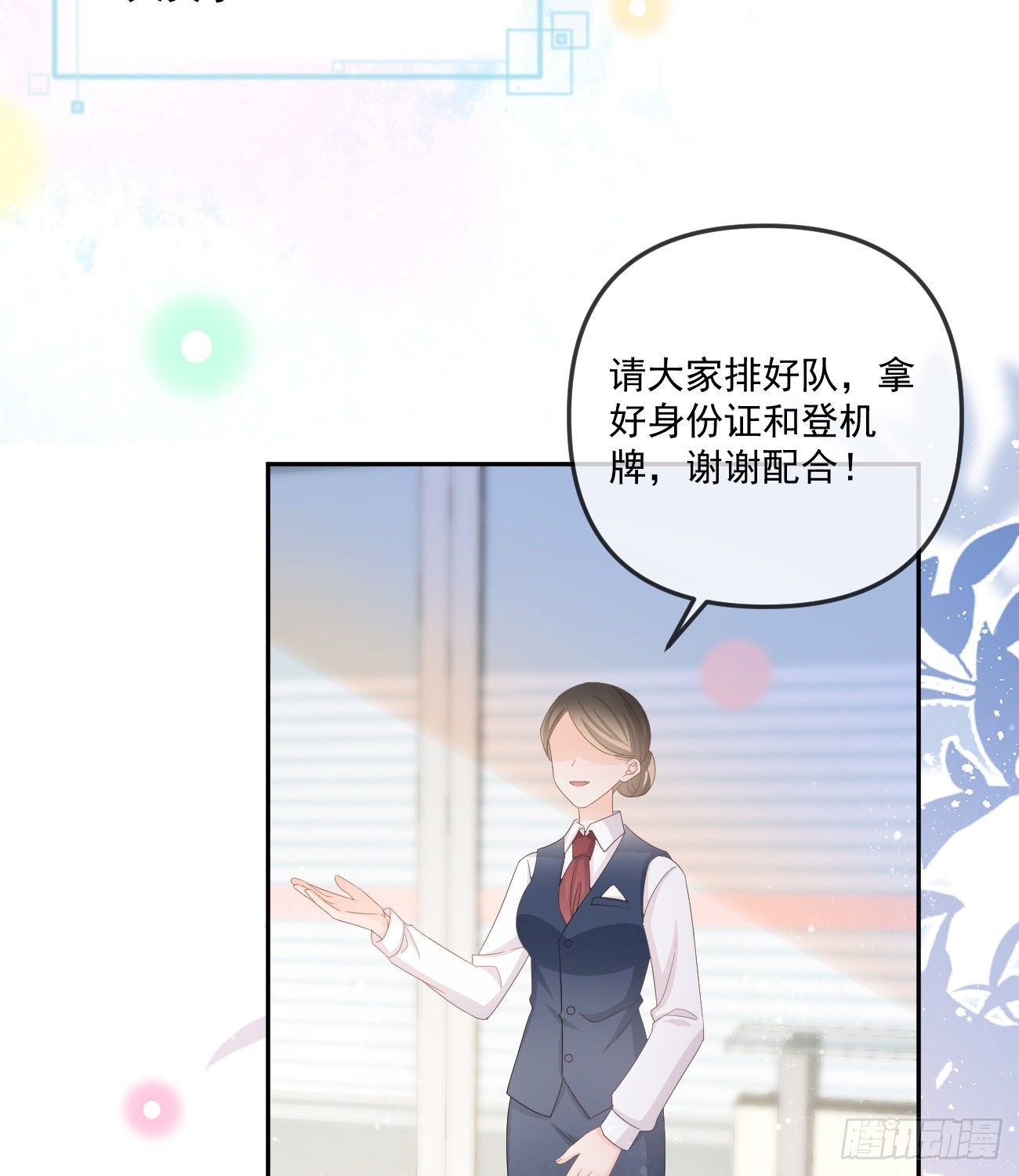 不战而屈人之兵26