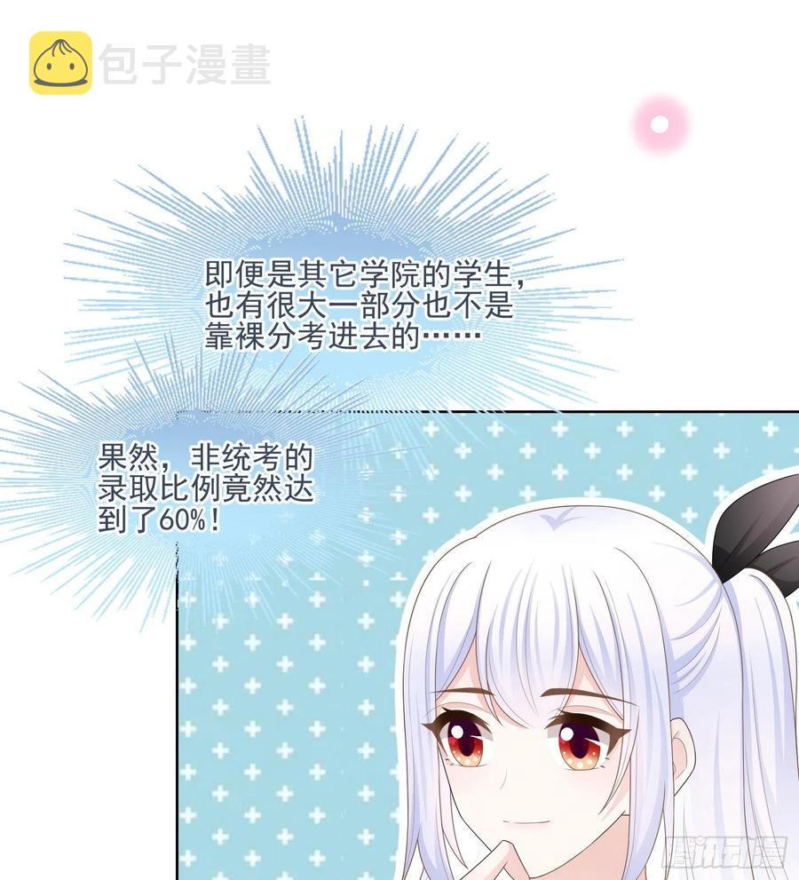 十条大道通清华16
