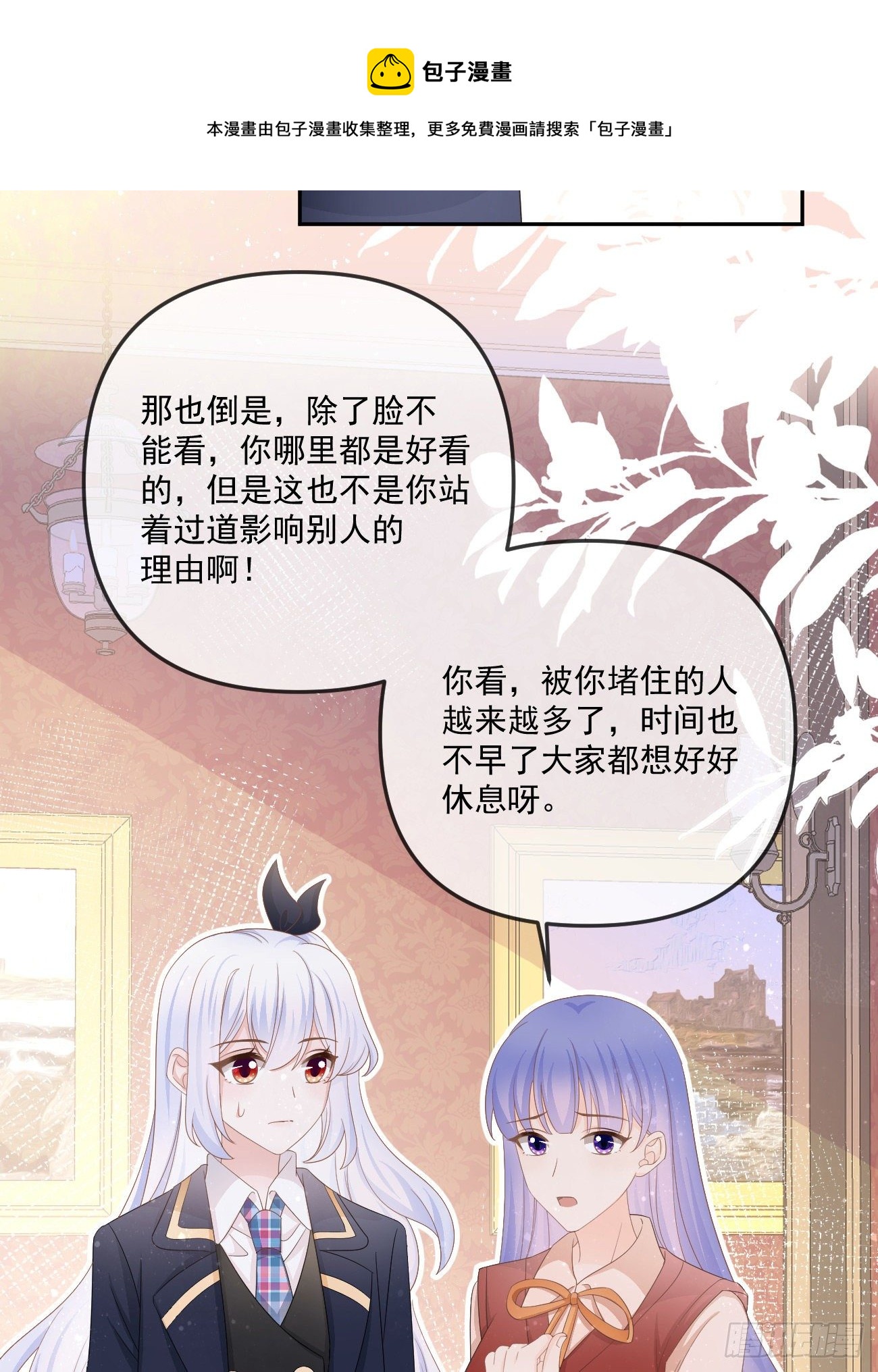不战而屈人之兵52