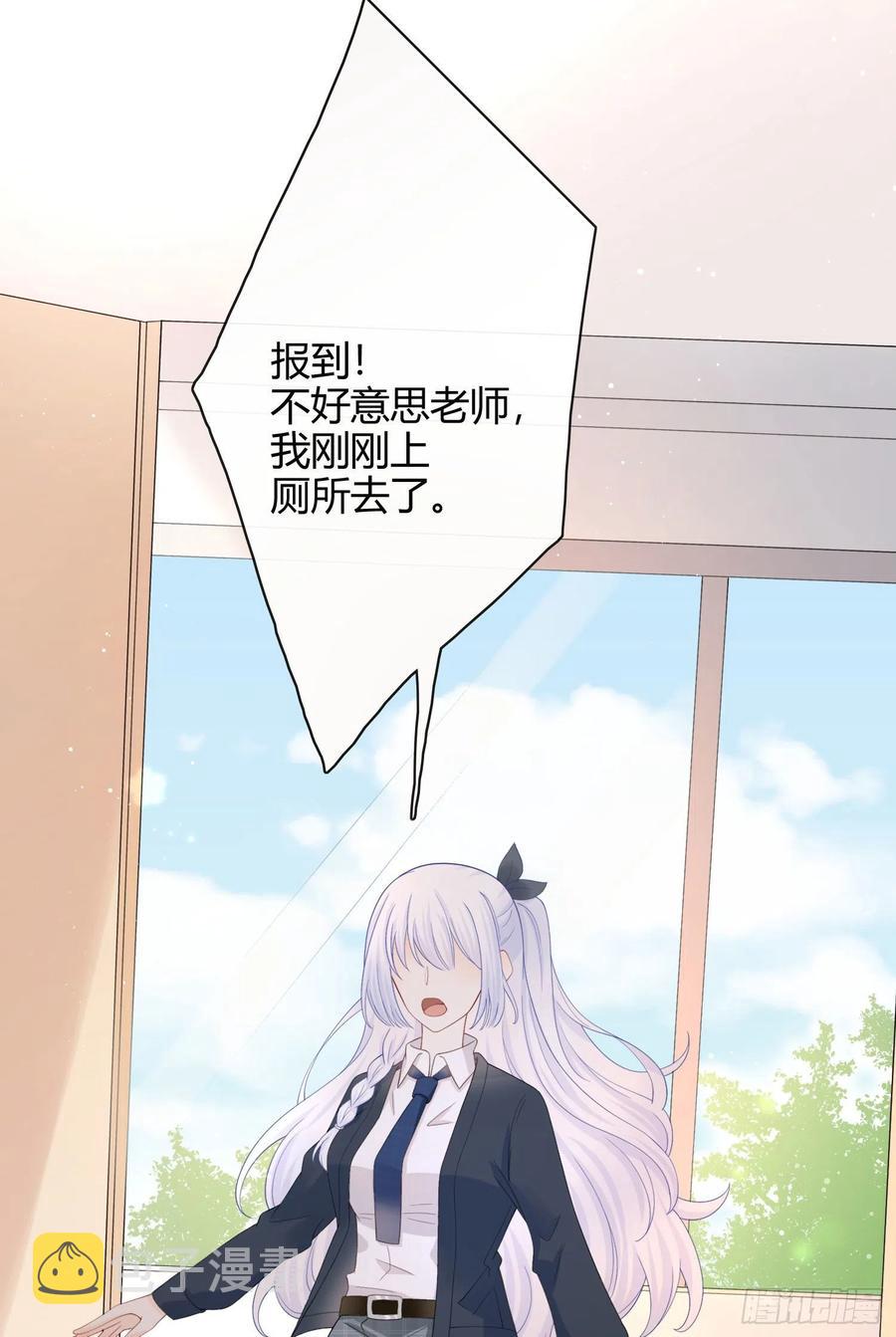 菲菲要跳楼？！33