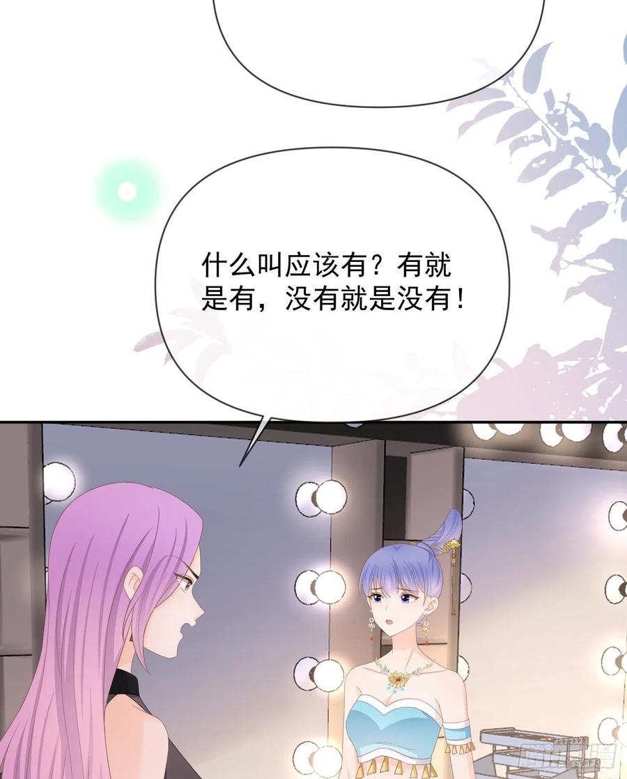 我们是朋友吗？54