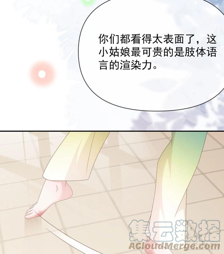 跟你一样下作39