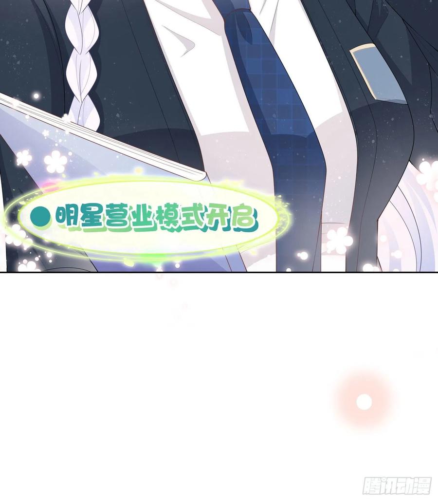 新任校花13
