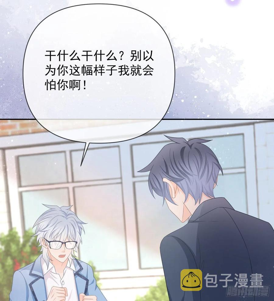 聂宸也，你跟我走41