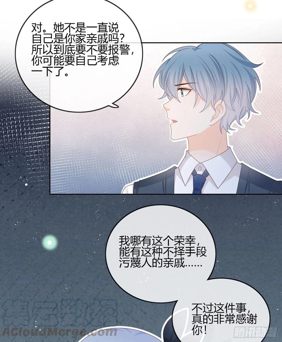 不会再被这种人困扰36