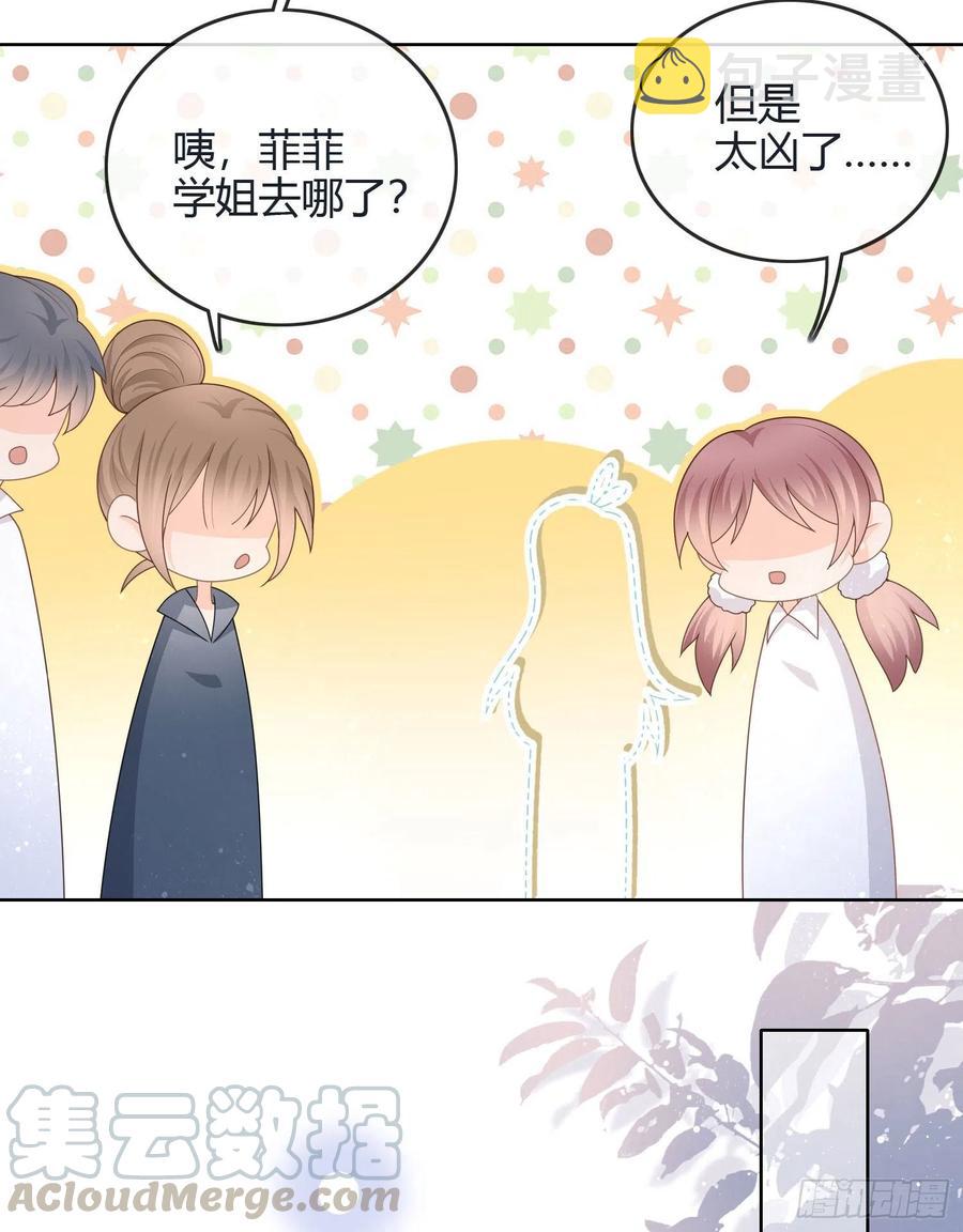 新任校花16