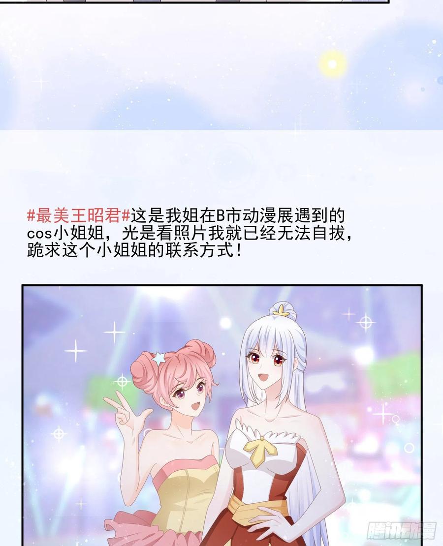 渣男从良34
