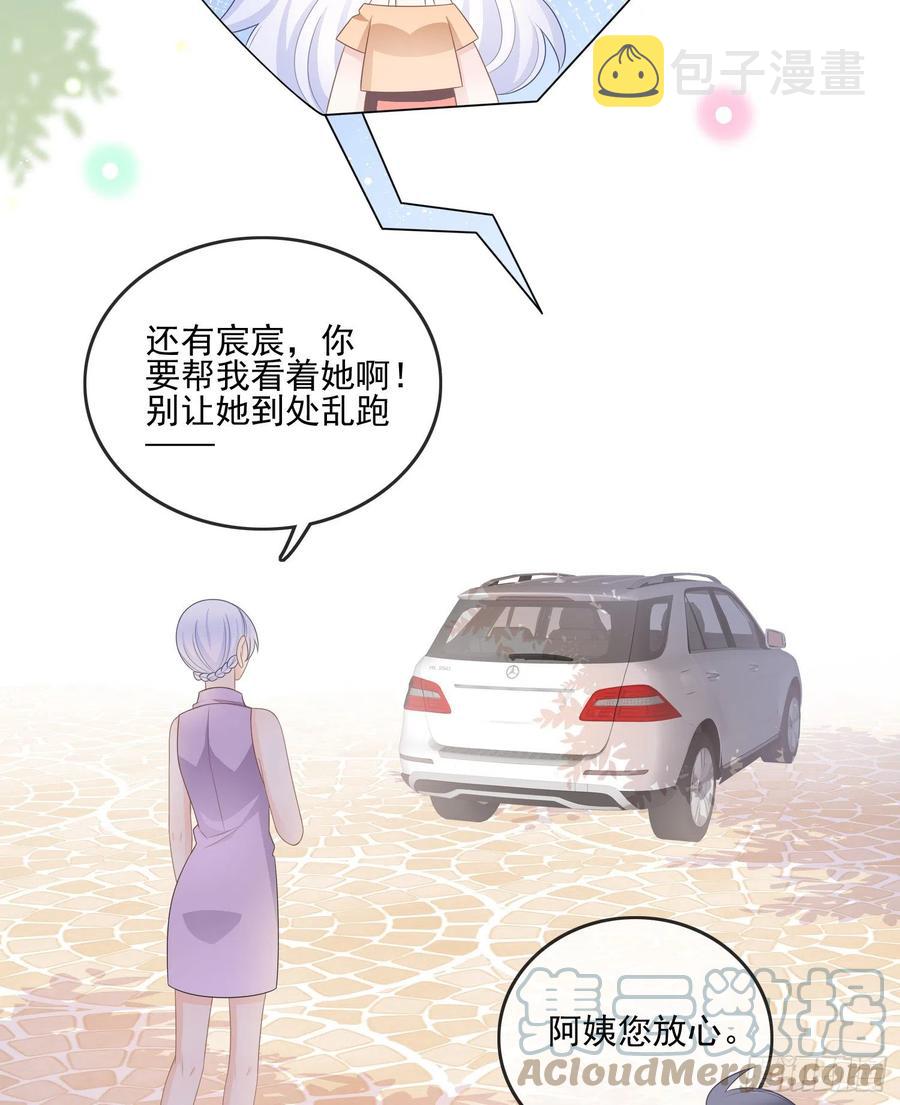 同一个世界，同一个妈24
