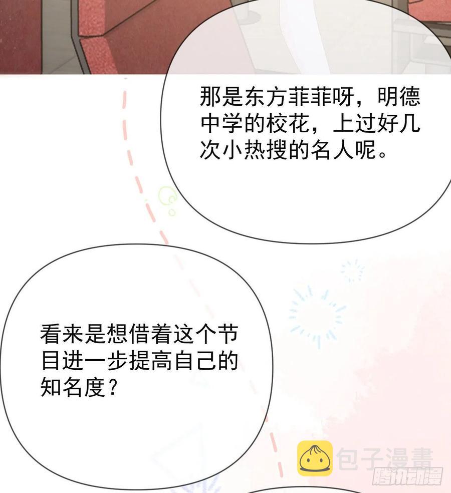 美女哪个班的？29