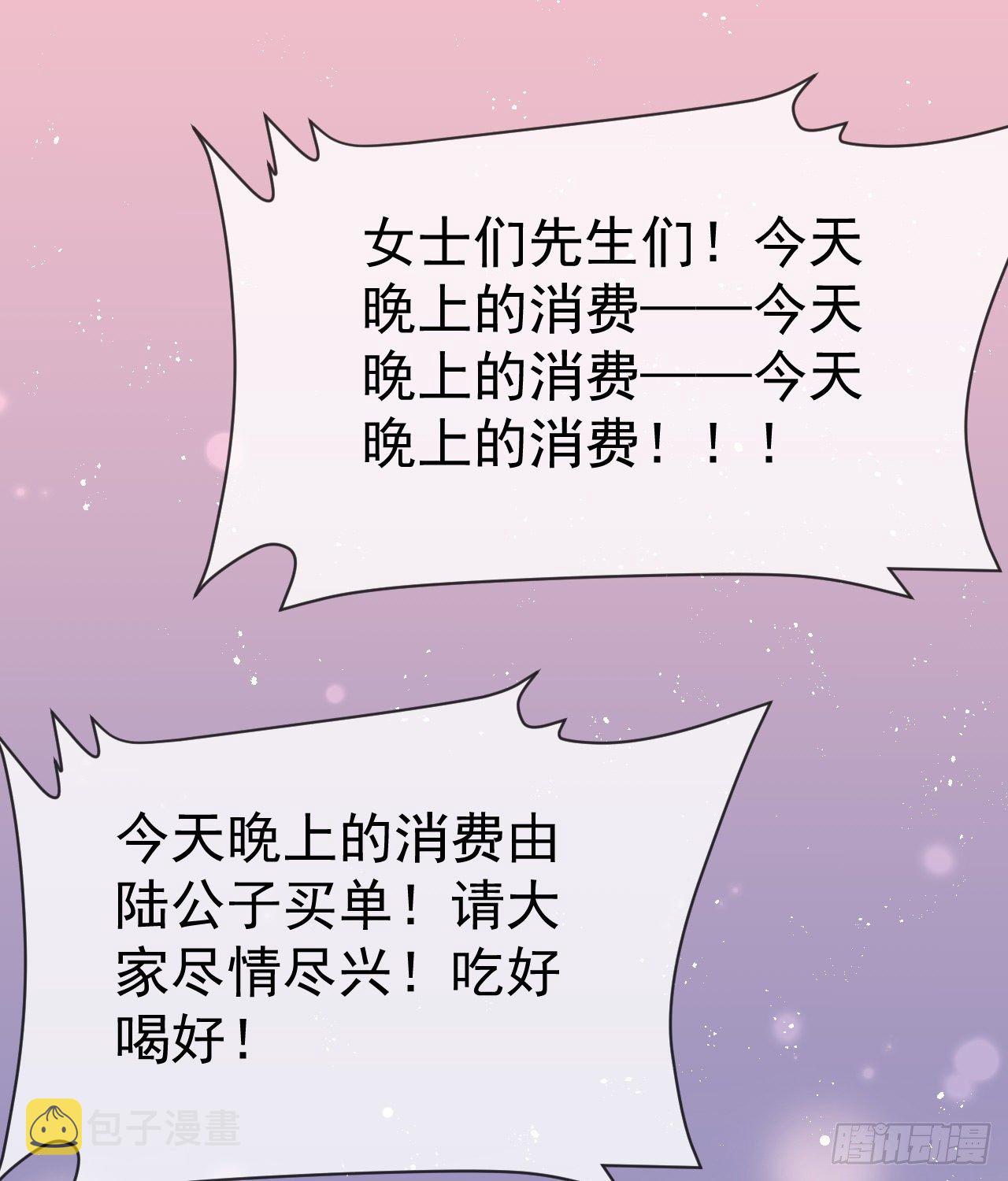 你到底是不是我妈63