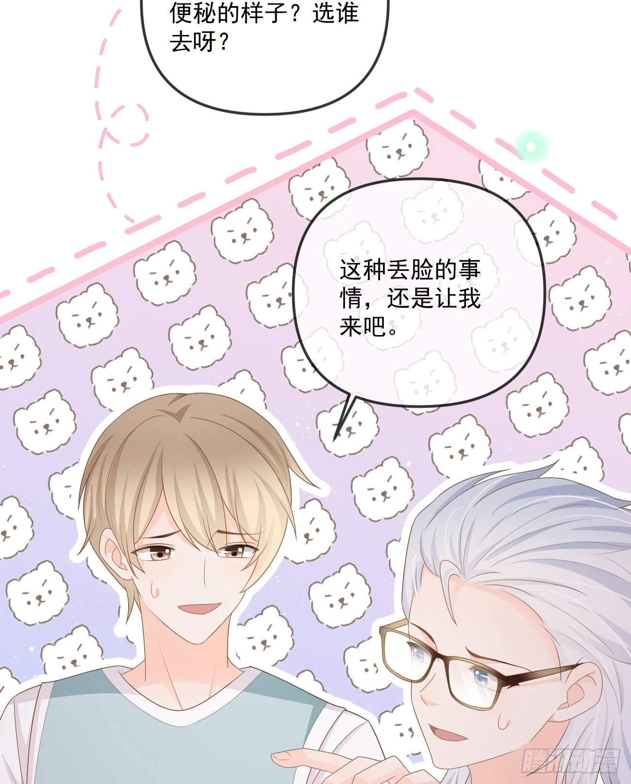 聂神上场10