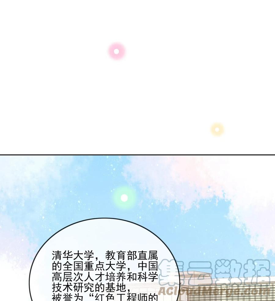 红色工程师的摇篮12