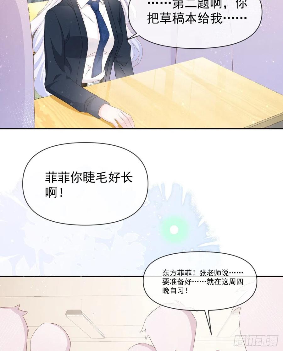 手段升级23