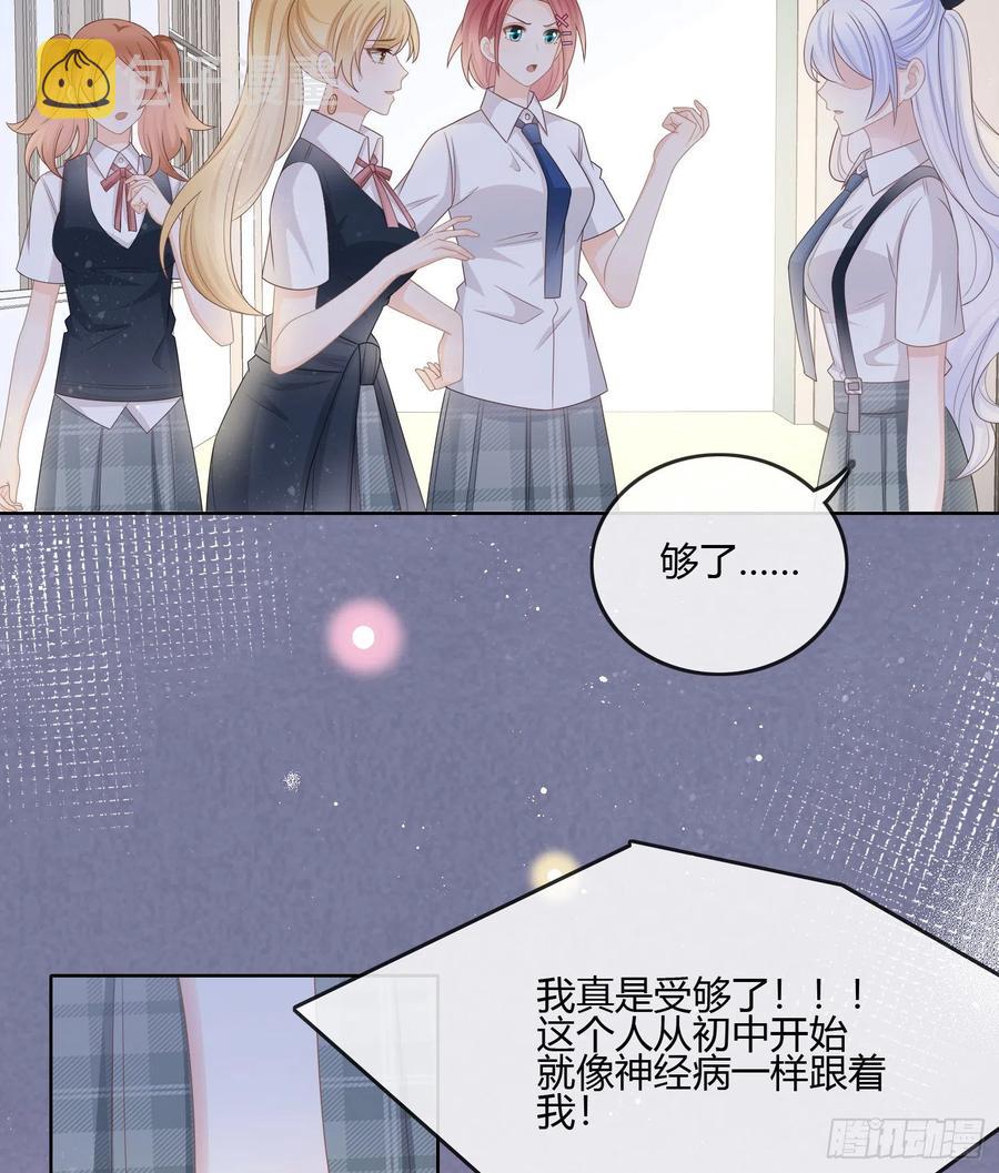 不会再被这种人困扰25