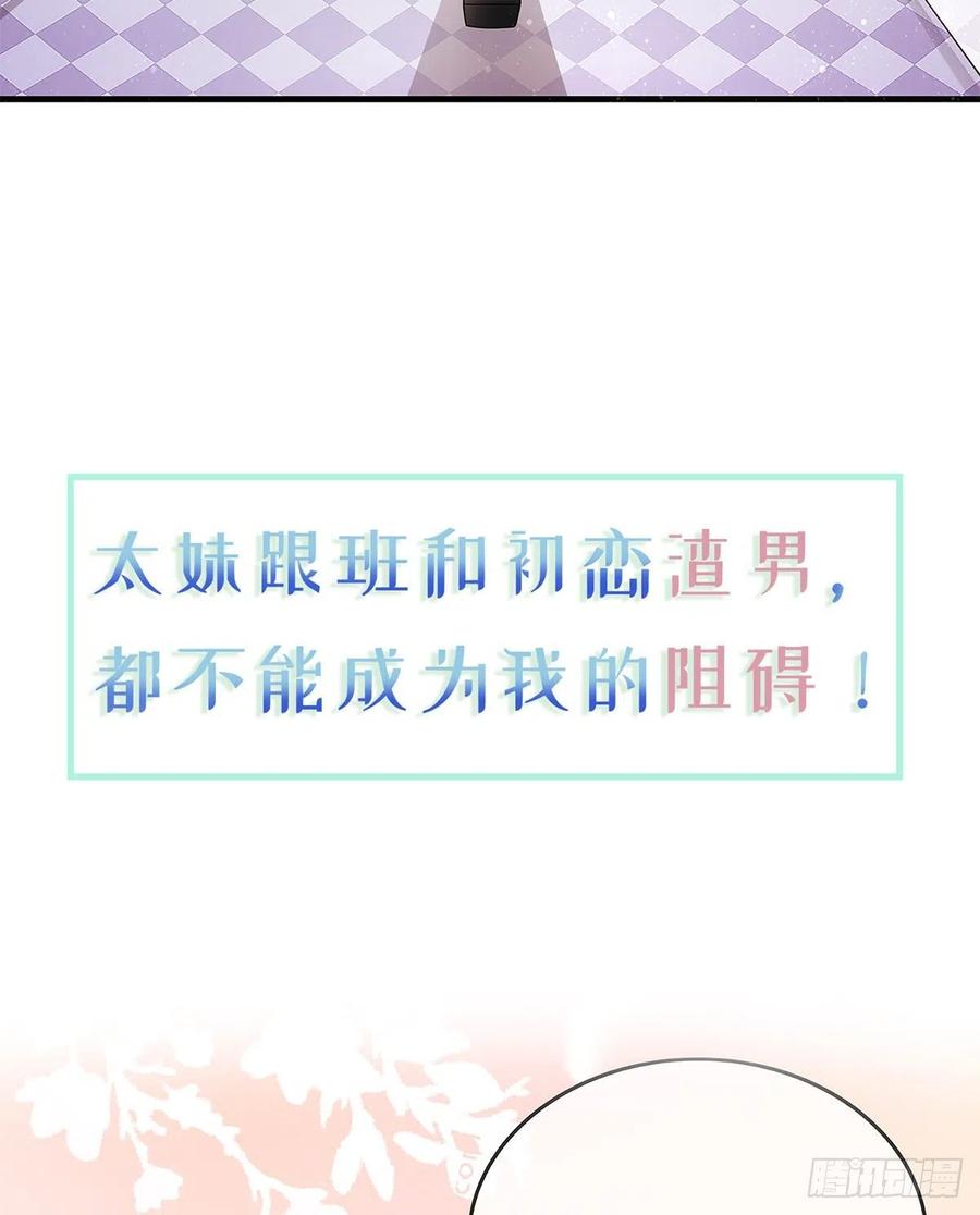 序章 今天我就搞学习18