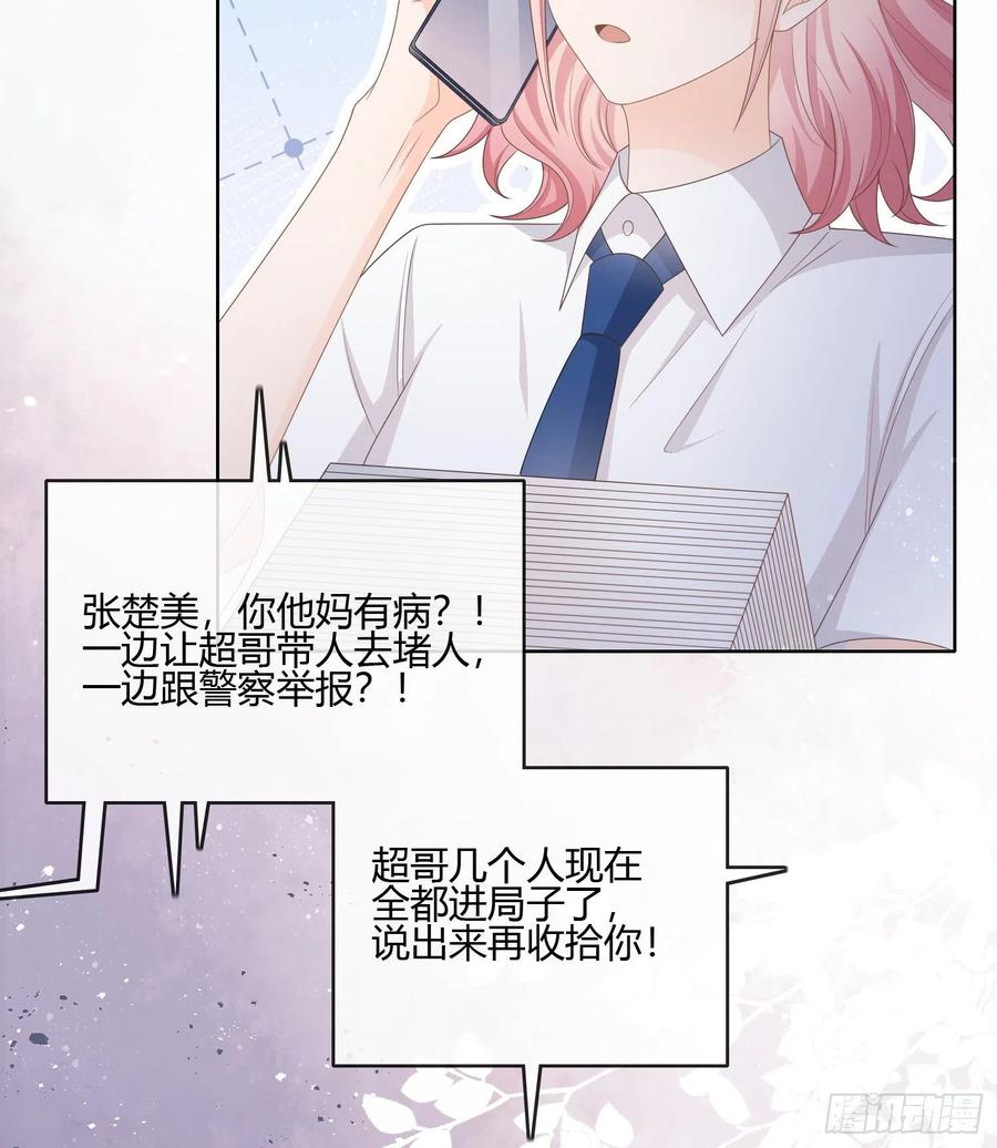 按超哥说的做29