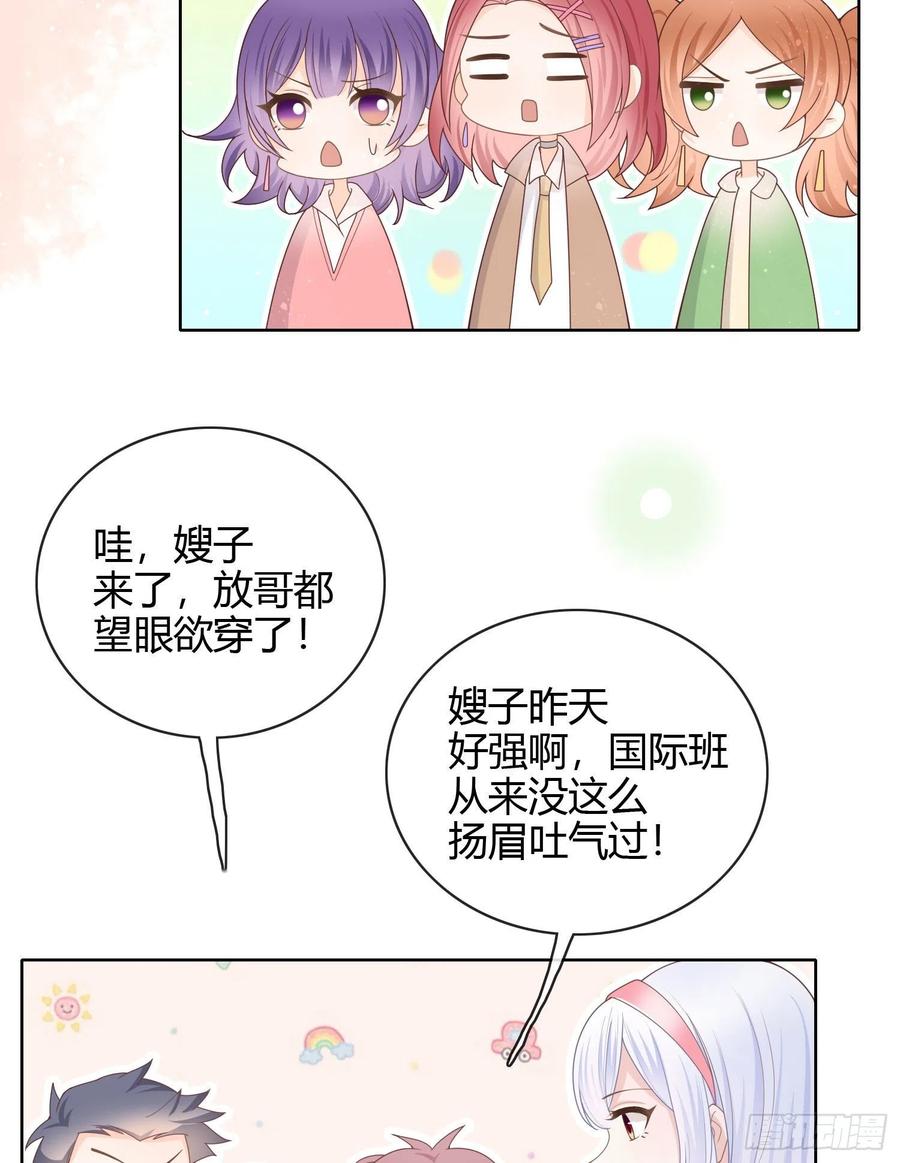和大佬一起旅行20