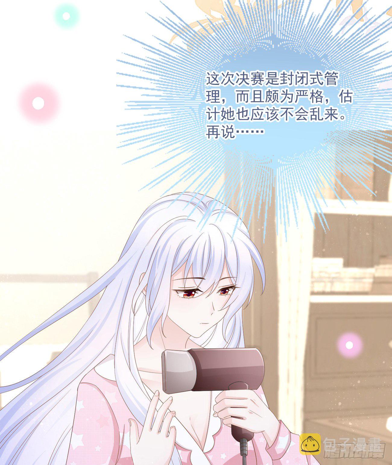 我也喜欢你18