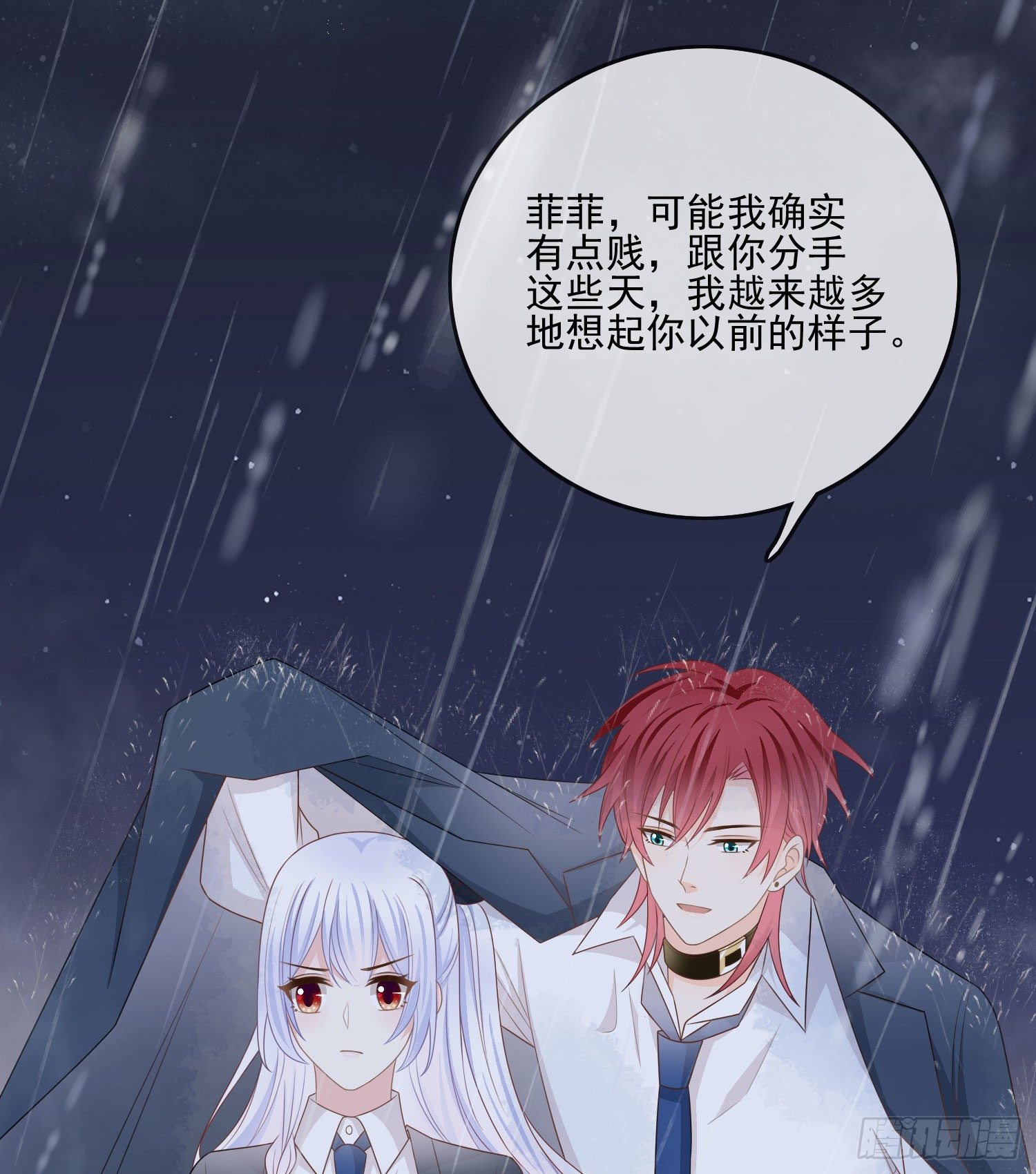 热爱可抵风刀霜剑30