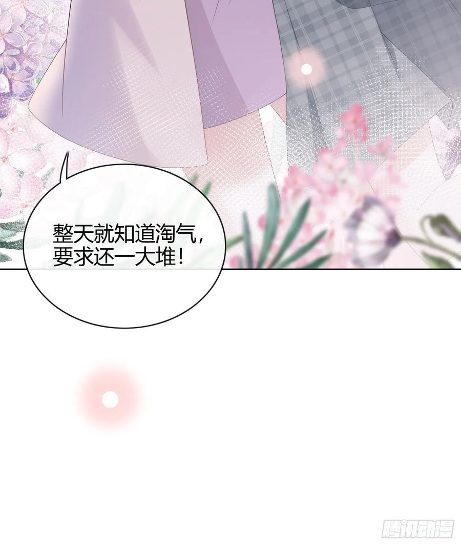 幸福都给你9