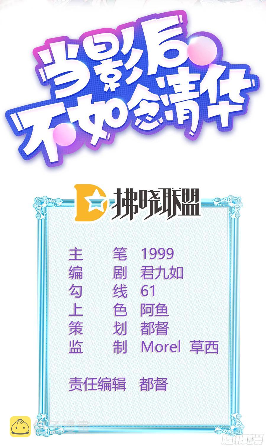 新的一年，多多指教！1