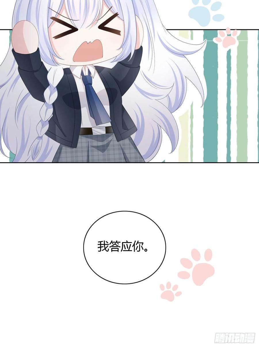 幸福来得太突然了24