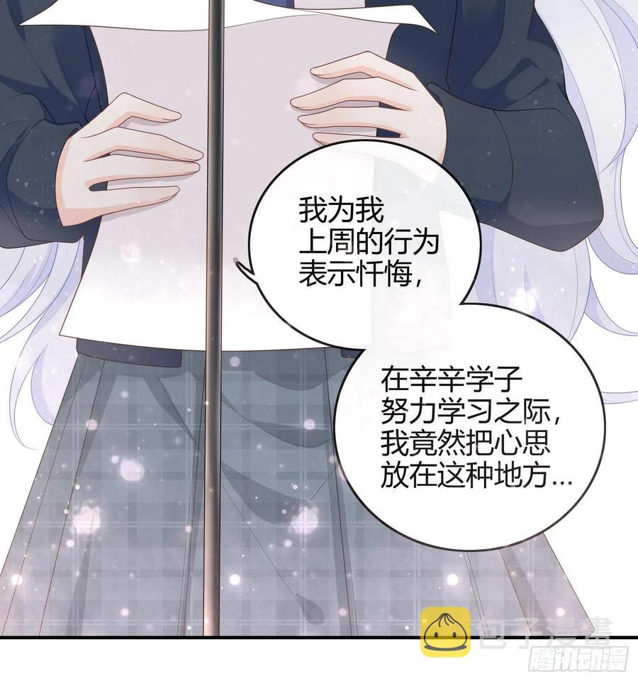 重新做人13