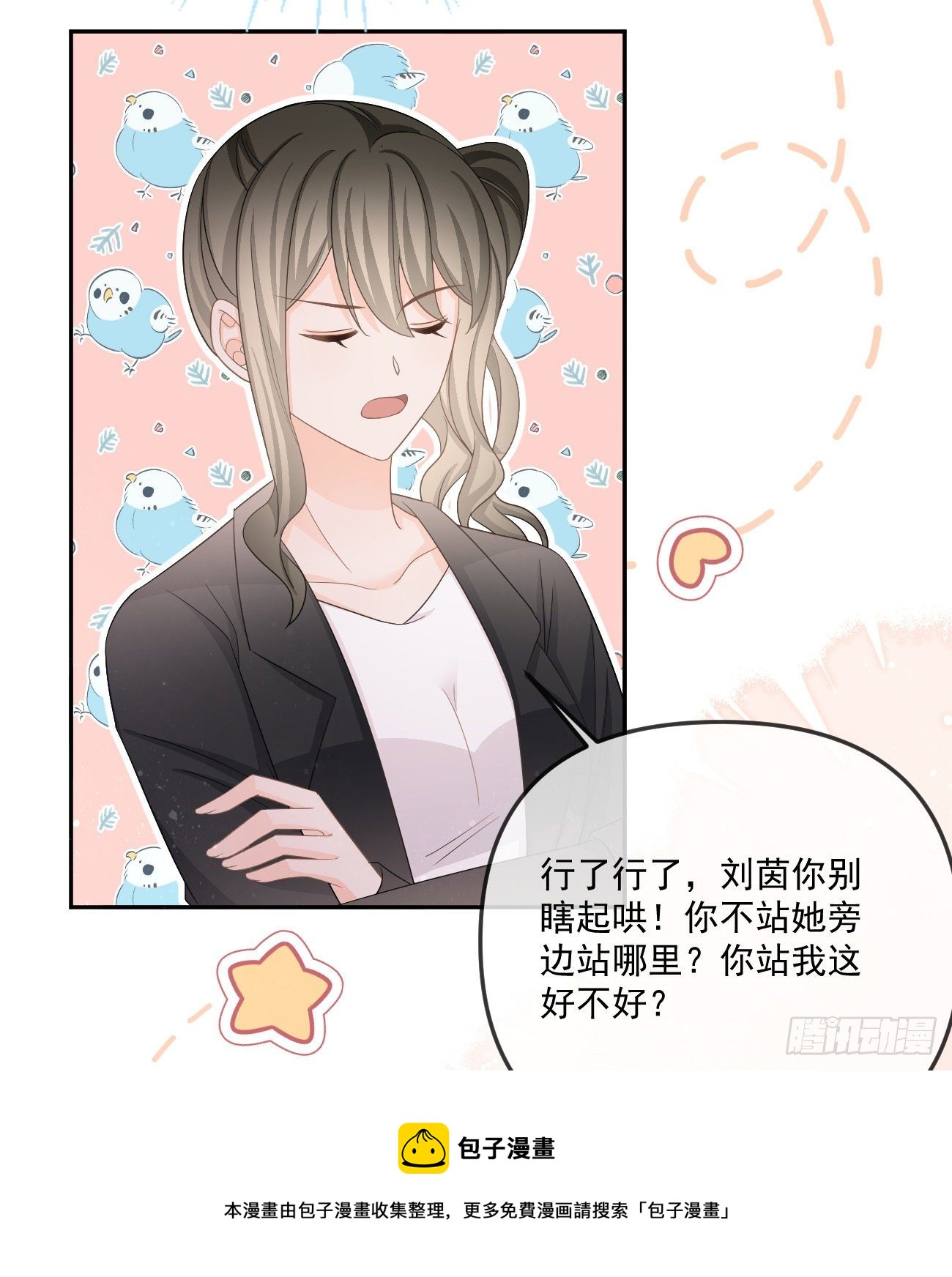 也包括我32