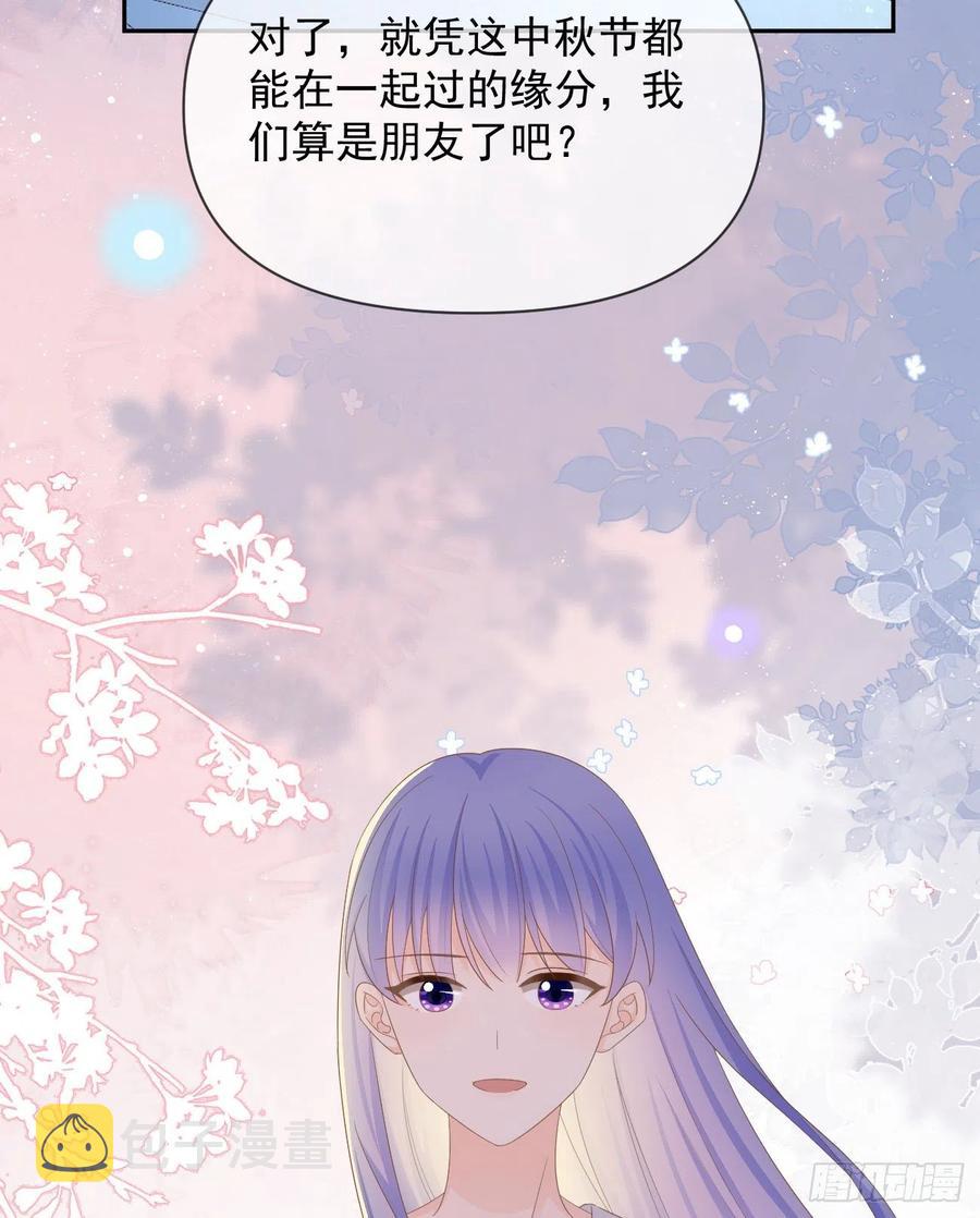 我们是朋友吗？34