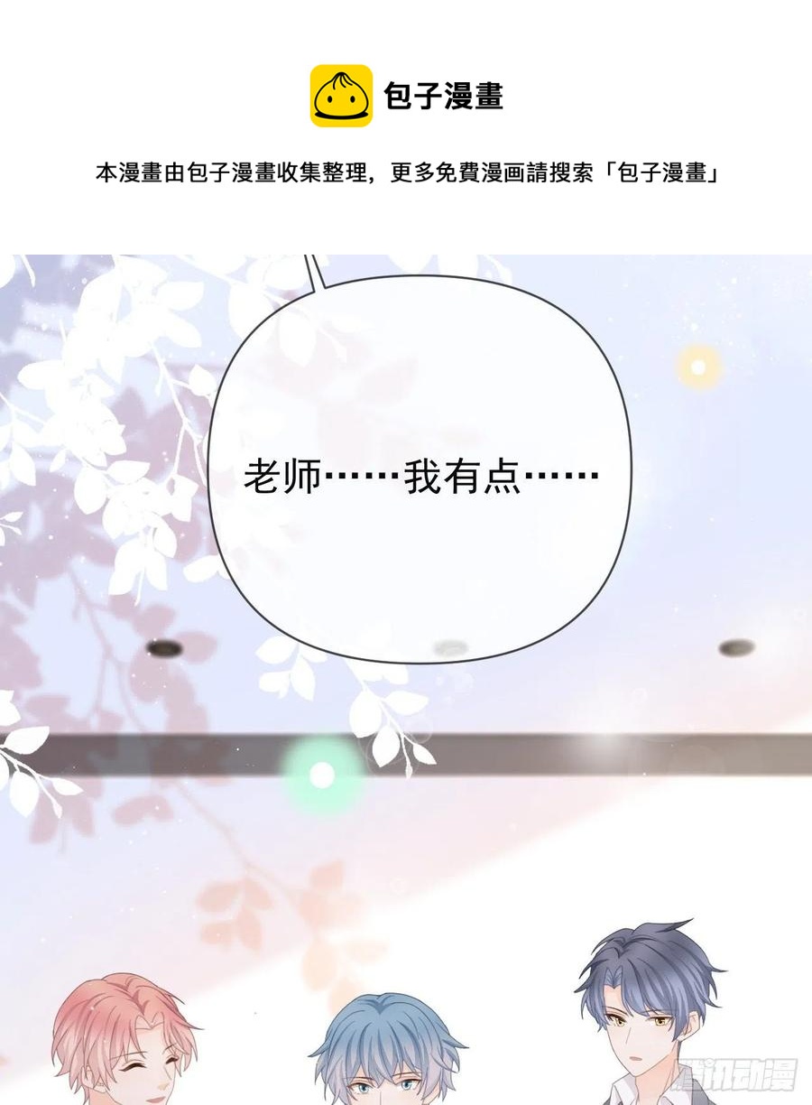 美女哪个班的？4
