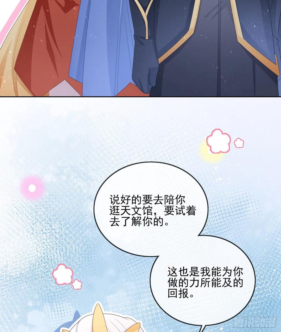 荧惑不惑22