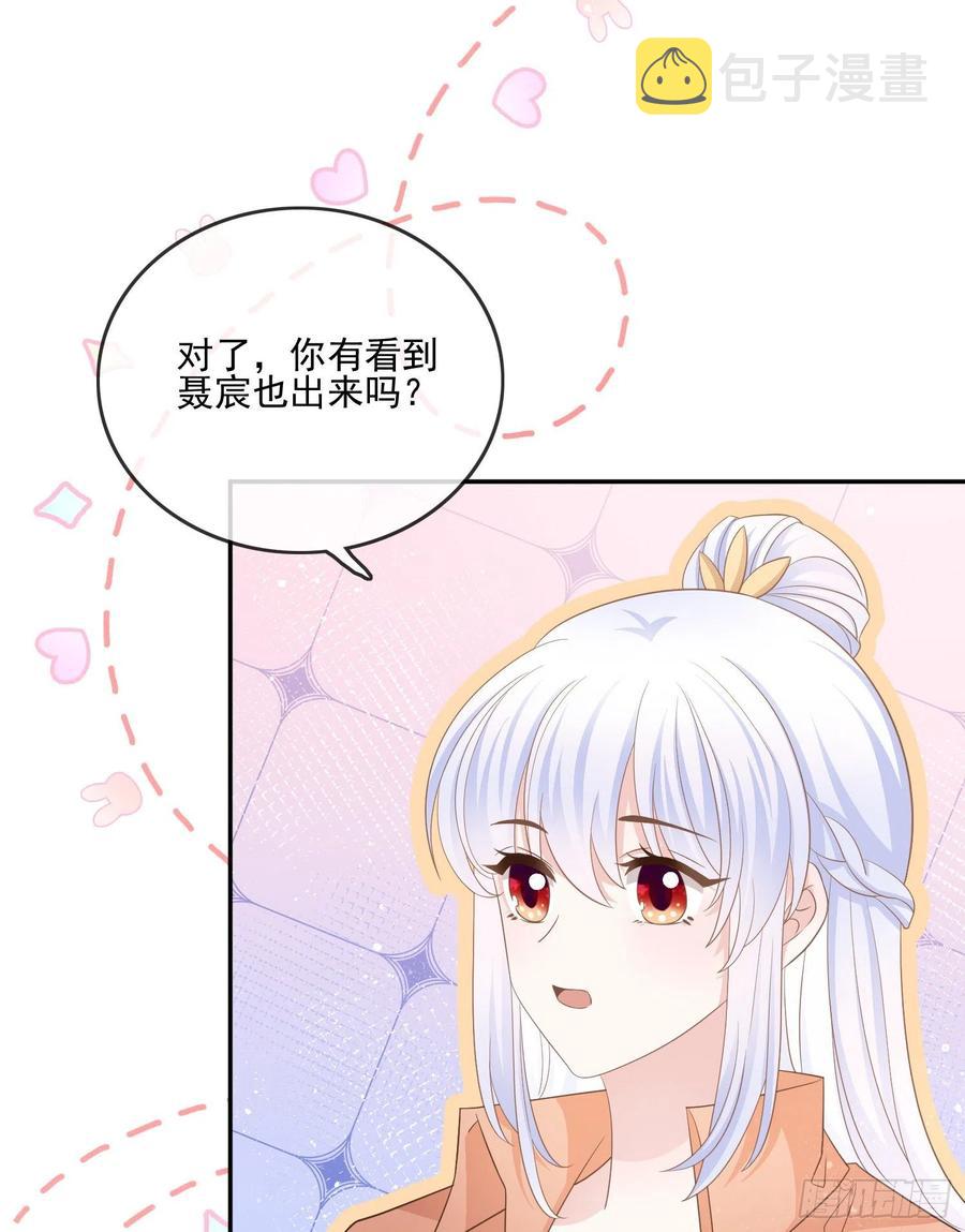 报应来了4