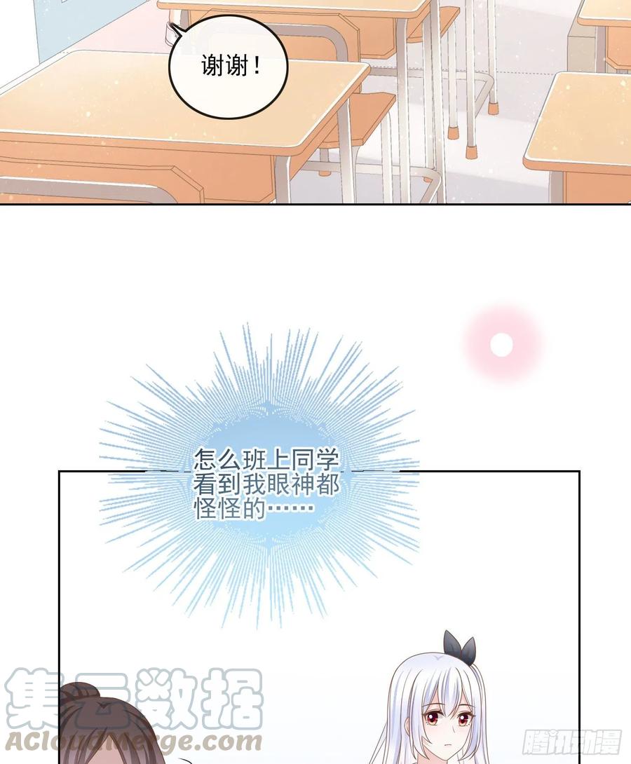 人性的多面34
