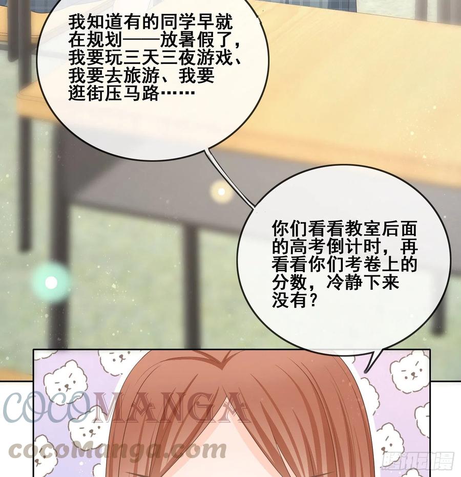 成绩好了，周围全是笑脸9