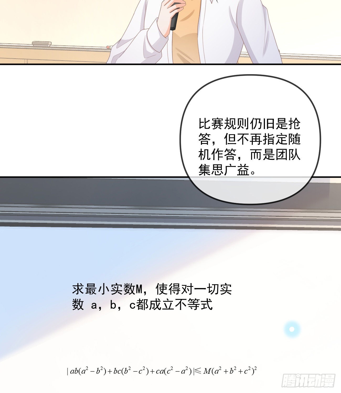 人肉计算器与百科全书20