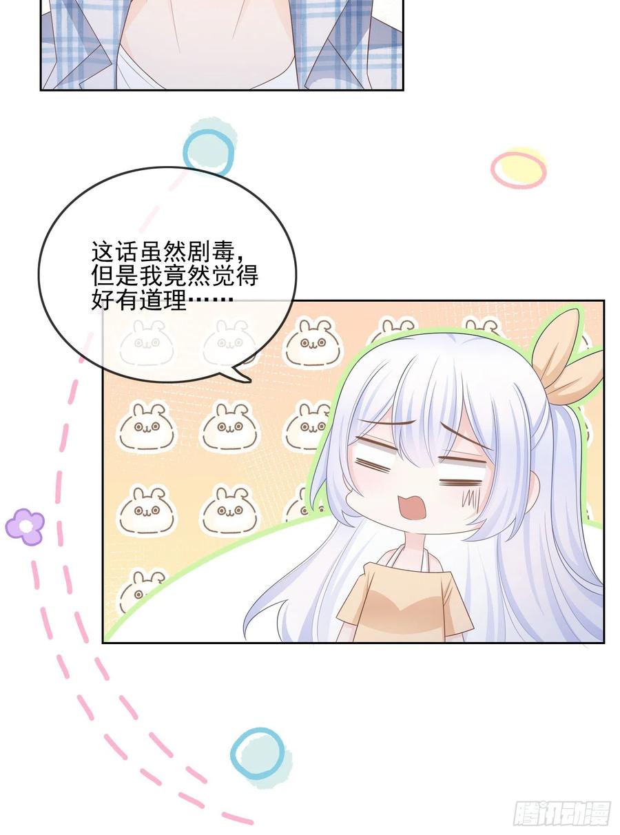 红色工程师的摇篮11
