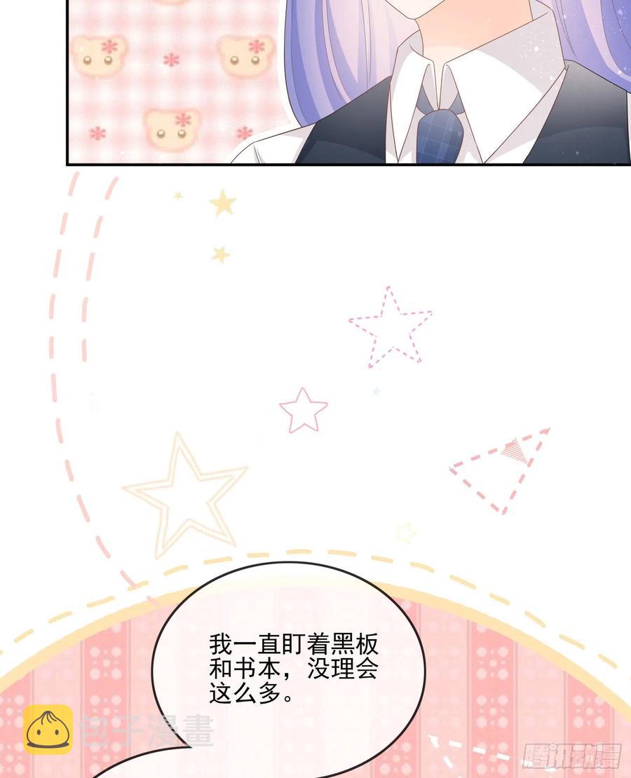 渣男从良38