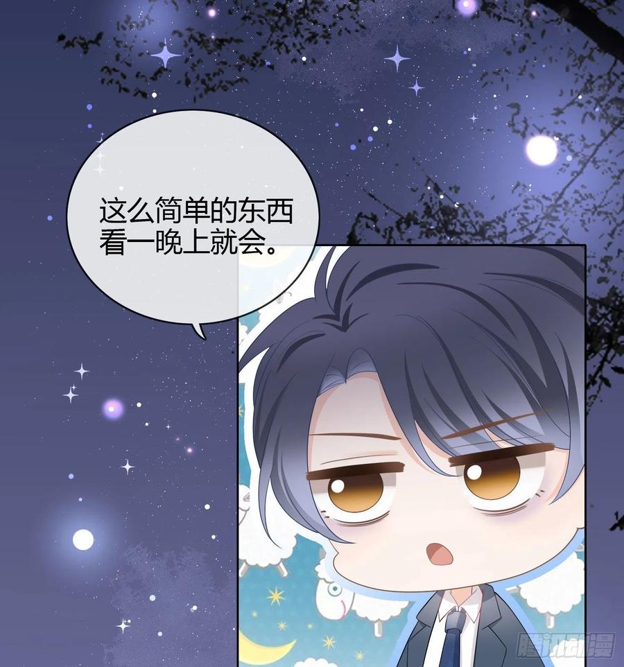 高中生不讲文德21