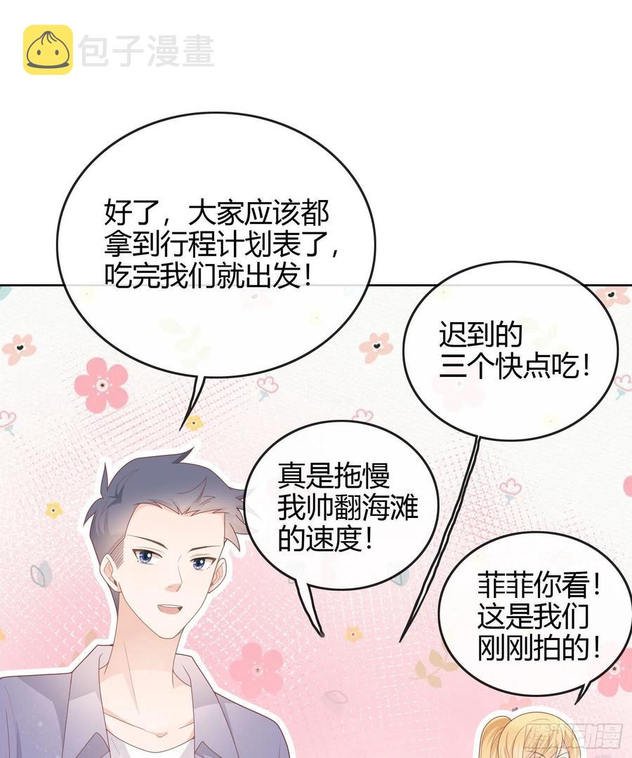 准备好了吗？27