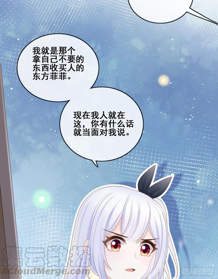 太妹跟班也挑朋友的22