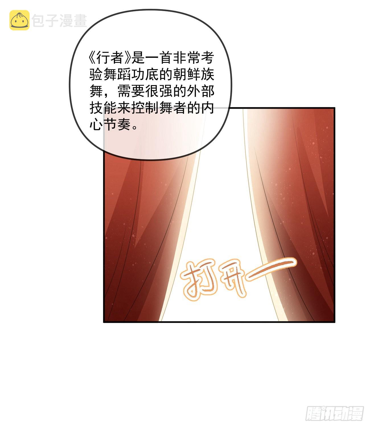 菲菲的对手29