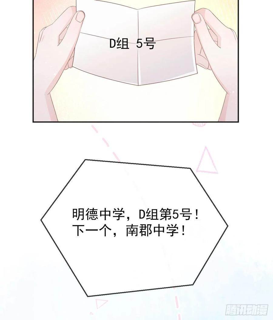 美女哪个班的？59